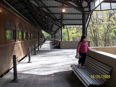 Vagon presidencial , Quinta 17 de octubre.