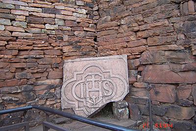 Ruinas de San Ignacio