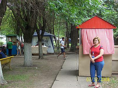 Gouin-Plaza y Puesto de pasteles.
